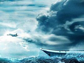 海天雄鹰MP4格式