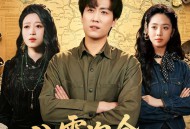 八零淘金：万物皆语金脉开