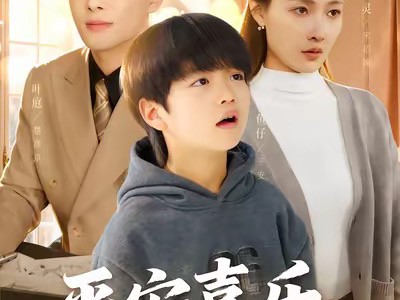 平安喜乐遇君归