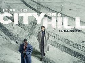 山巅之城第一季