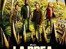 拉布雷亚第三季