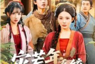 灾荒年，系统让我喜当爹