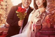 杨光的快乐生活之恋爱先生