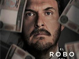 世纪大劫案 哥伦比亚