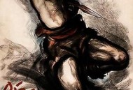 尼伯龙根：西格弗里德之死