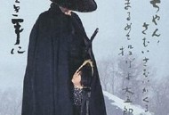 带子雄狼：那只小手