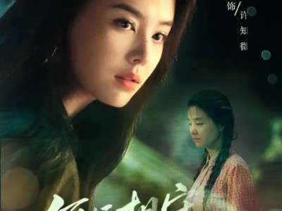 何须相守到白头