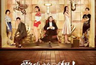 爱我就别想太多MP4格式