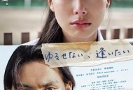 能不能原谅你，我想想看