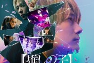 【我推的孩子】终幕