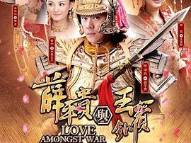 薛平贵与王宝钏MP4格式