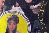 复仇女1998MP4格式