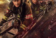 芝加哥烈焰第十三季