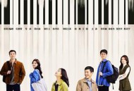 凡人歌2024MP4格式