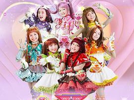 舞法天女之绚彩归来MP4格式