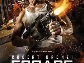 死亡街区十三号：大逃亡