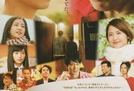 我们的交换日记