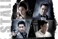 潜行者翟天临版MP4格式