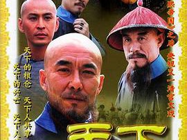 天下粮仓MP4格式