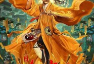 九叔之夜行疯魔