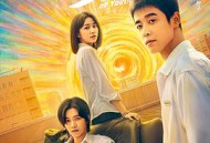 明天的少年MP4格式