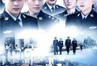 天网行动MP4格式