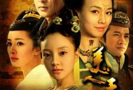 唐宫美人天下MP4格式