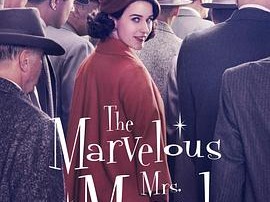 了不起的麦瑟尔夫人第一季