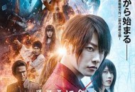 浪客剑心 最终章 人诛篇