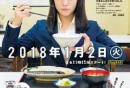 忘却的幸子电影版