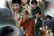 二号交通站MP4格式