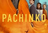 弹子球游戏第二季