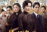 情深缘起MP4格式