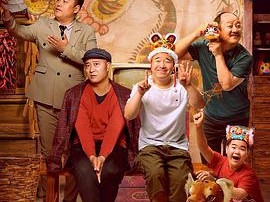 乡村爱情14MP4格式