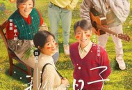 我们的日子MP4格式