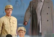 毛泽东和他的卫士