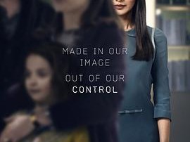 真实的人类第一季