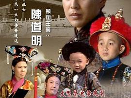 末代皇帝1988MP4格式