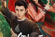 一伞烟雨MP4格式