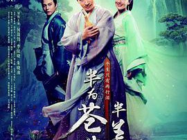 苍生大医MP4格式