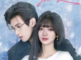 我要我们在一起2026