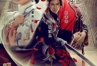 玫瑰江湖MP4格式