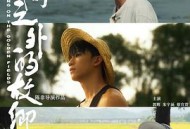 时间之外的故乡