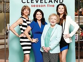 燃情克利夫兰第五季