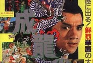 剑花烟雨江南国语