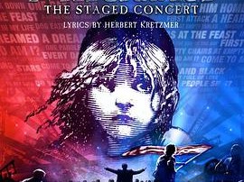 悲惨世界：音乐会现场