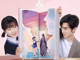 我的反派男友MP4格式