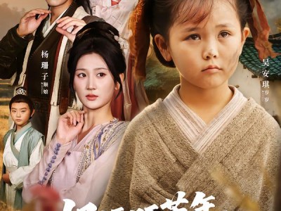 好运旺荒年，乌鸦宝宝带继娘吃肉