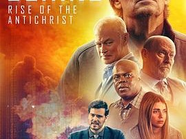末日迷踪：敌基督的崛起