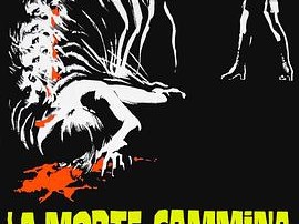 穿高跟鞋的死神